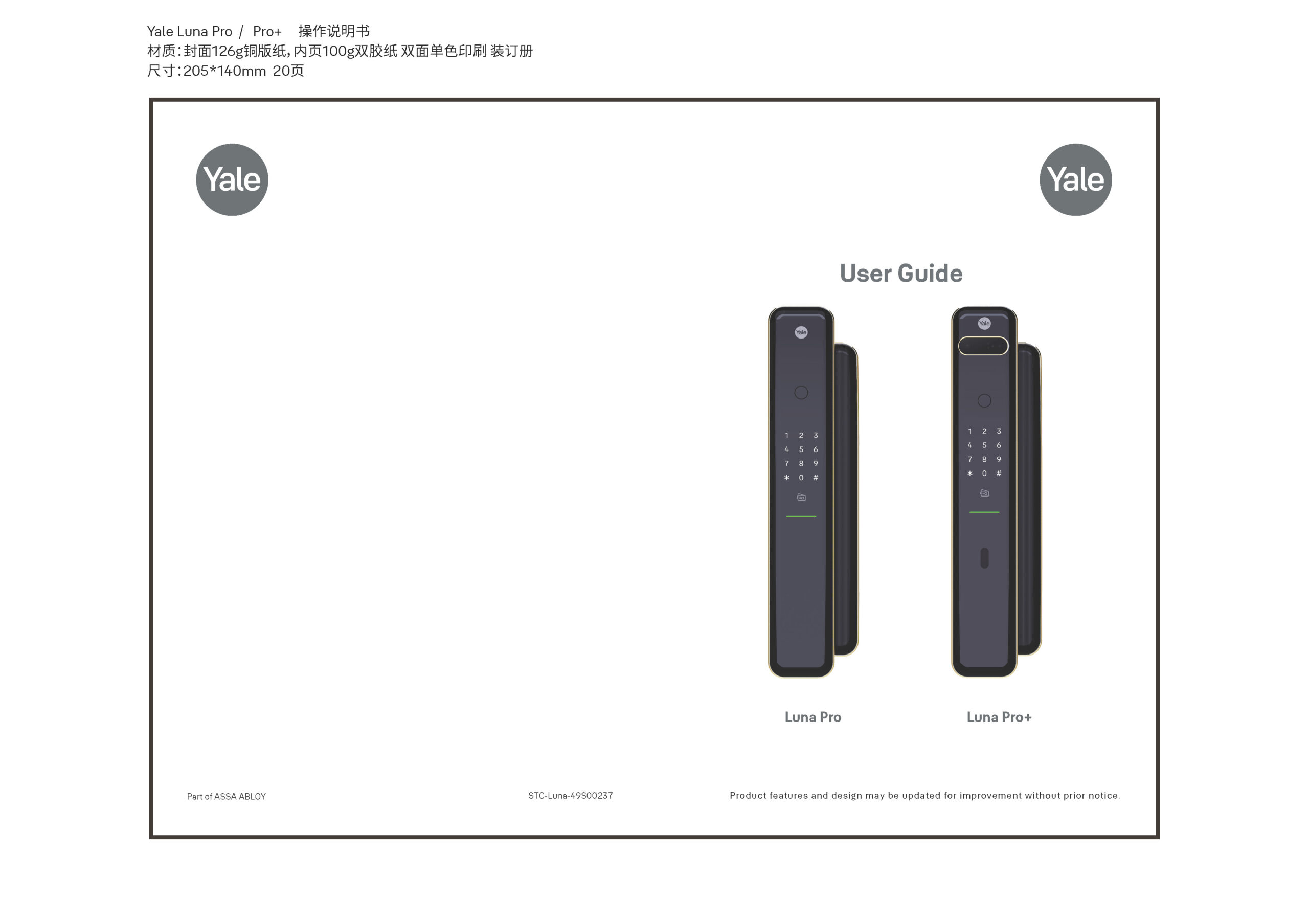 Huong dan su dung khoa van tay Yale Luna Pro Page 01 scaled